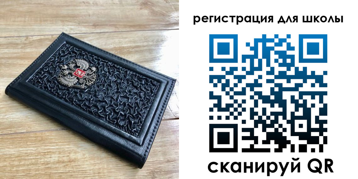 прописка для кредита в Нариманове
